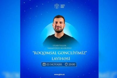 Qusar və Xaçmaz gəncləri "Rəqəmsal Gəncliyimiz" adlı təlimdə iştirak edə bilərlər