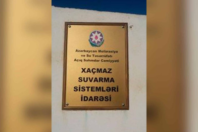 Xaçmaz: Suvarma Sistemləri İdarəsi tender elan edib