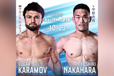 Xaçmazlı MMA döyüşçüsü “Rizin 39” yarışında iştirak edəcək
