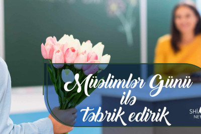 5 oktyabr – Beynəlxalq Müəllimlər Günüdür