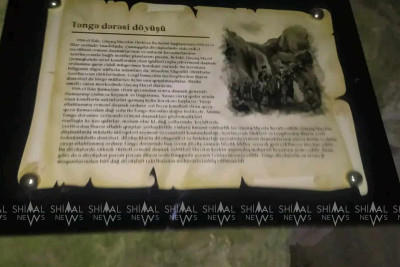 Qubada Qaçaq Mayılın məskən saldığı mağara