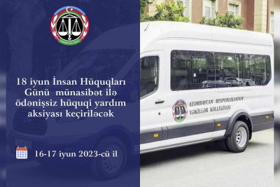 Qubada ödənişsiz hüquqi yardım aksiyası keçiriləcək