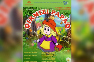 Qusar: "Qırmızı Papaq" nağıl tamaşası təqdim ediləcək