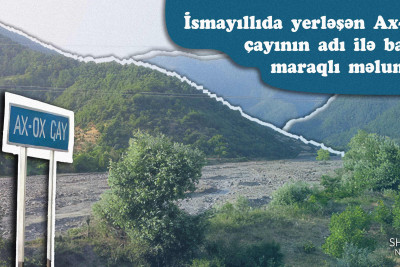 İsmayıllıda yerləşən Ax-Ox çayının adı ilə bağlı maraqlı məlumat