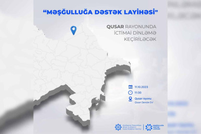 ƏƏSMN: Qusarda ictimai dinləmə keçiriləcək
