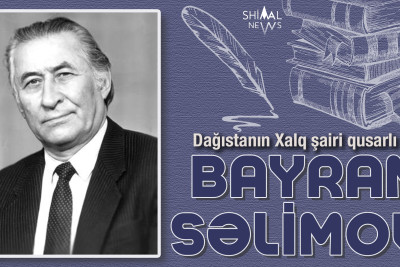 Dağıstanın Xalq şairi qusarlı şair Bayram Səlimov