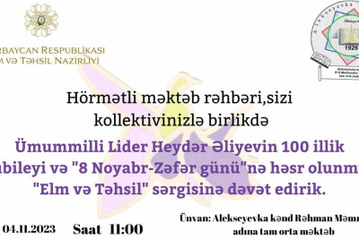 “Elm və Təhsil” sərgisi Qubada keçiriləcək