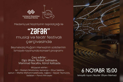 Beynəlxalq Muğam Mərkəzinin solistləri İsmayıllıda çıxış edəcəklər
