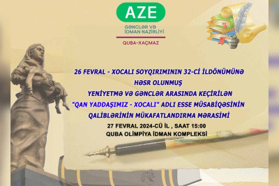 Qubada müsabiqə qalibləri mükafatlandırılacaqlar