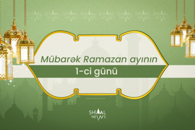 Şimal: Ramazan ayının 1-ci gününün duası və iftar vaxtı
