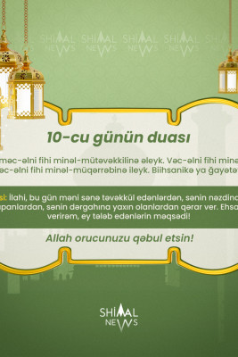 Ramazan ayı: şimalda imsak, iftar vaxtları və 10-cu günün duası