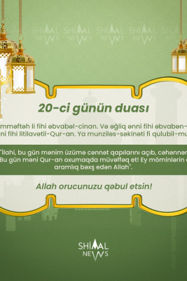 Ramazan ayı: şimalda imsak, iftar vaxtları və 20-ci günün duası