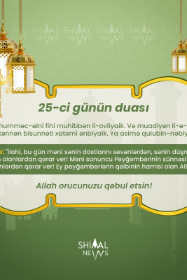Ramazan ayı: şimalda imsak, iftar vaxtları və 25-ci günün duası