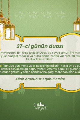 Ramazan ayı: şimalda imsak, iftar vaxtları və 27-ci günün duası