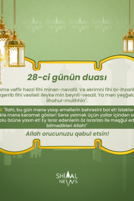 Ramazan ayı: şimalda imsak, iftar vaxtları və 28-ci günün duası