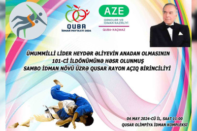 Qusarda sambo birinciliyi keçirilir