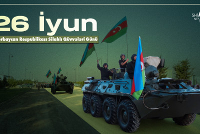 Bu gün, 26 İyun - Azərbaycan Respublikası Silahlı Qüvvələri Günüdür