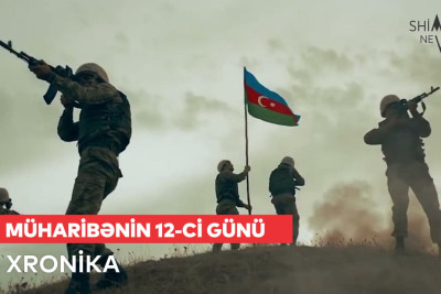 Vətən müharibəsinin 12-ci günü – XRONİKA