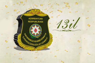 Səfərbərlik və Hərbi Xidmətə Çağırış üzrə Dövlət Xidmətinin yaradılmasından 13 il ötür