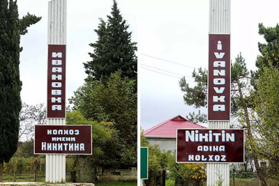 Nikitin adına kolxozun adı dəyişdirildi