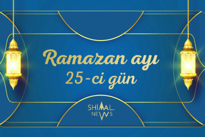 Ramazan ayının 25-ci gününün imsak, iftar və namaz vaxtları