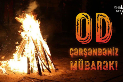 Od çərşənbəniz mübarək!