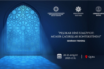 Qubada din xadimləri üçün seminar keçiriləcək