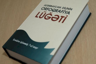 Azərbaycan dilinin yeni lüğətləri hazırlanır