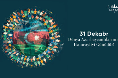 Dünya Azərbaycanlılarının Həmrəyliyi Gününüz mübarək olsun!