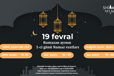 Ramazan ayının birinci gününün imsak, iftar və namaz vaxtları
