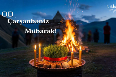 Od çərşənbəniz mübarək!